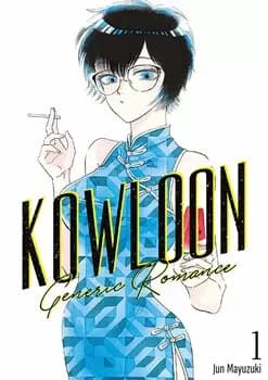 Okładka: Kowloon Generic Romance