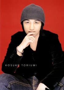 Aktor głosowy: Kousuke Toriumi; brak grafiki postaci Kouga Gennosuke
