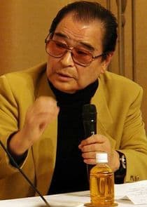 Osoba w obsadzie: Shōzō Iizuka; brak grafiki postaci Keiichi Ikari