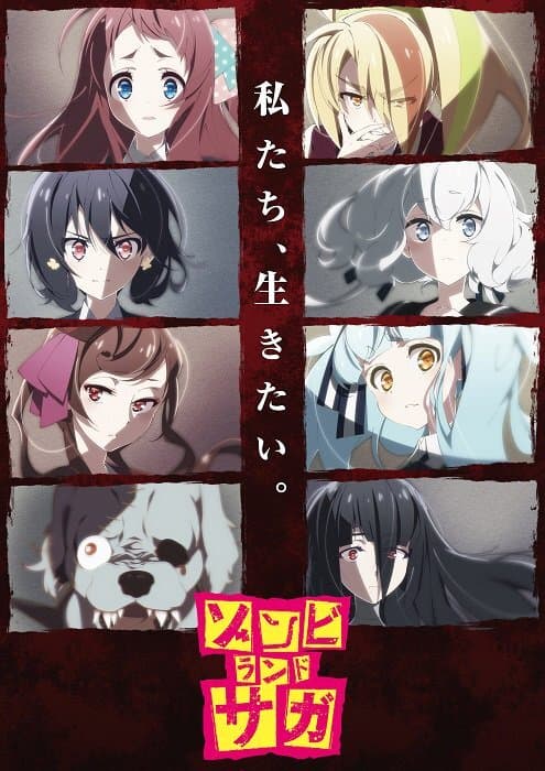 Okładka: Zombieland Saga