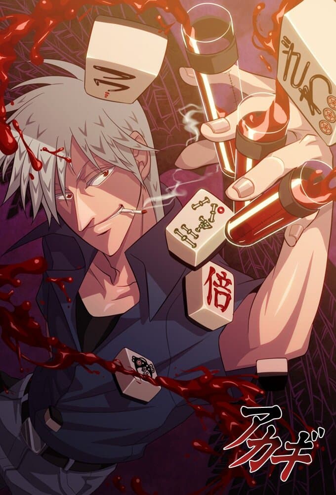 Okładka: Akagi