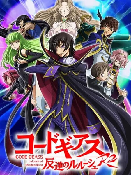 Okładka: Code Geass