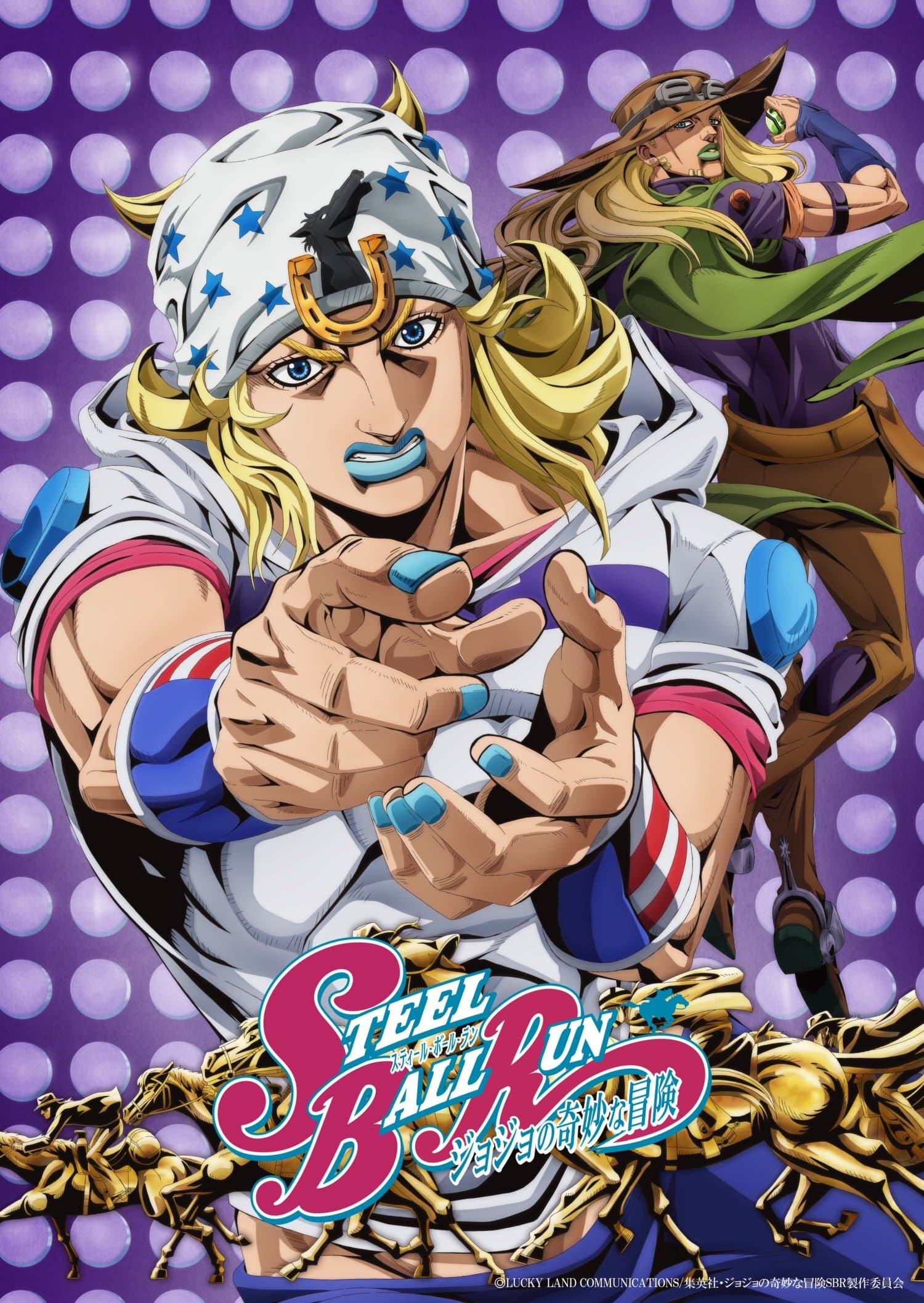 Okładka: Steel Ball Run: JoJo's Bizarre Adventure