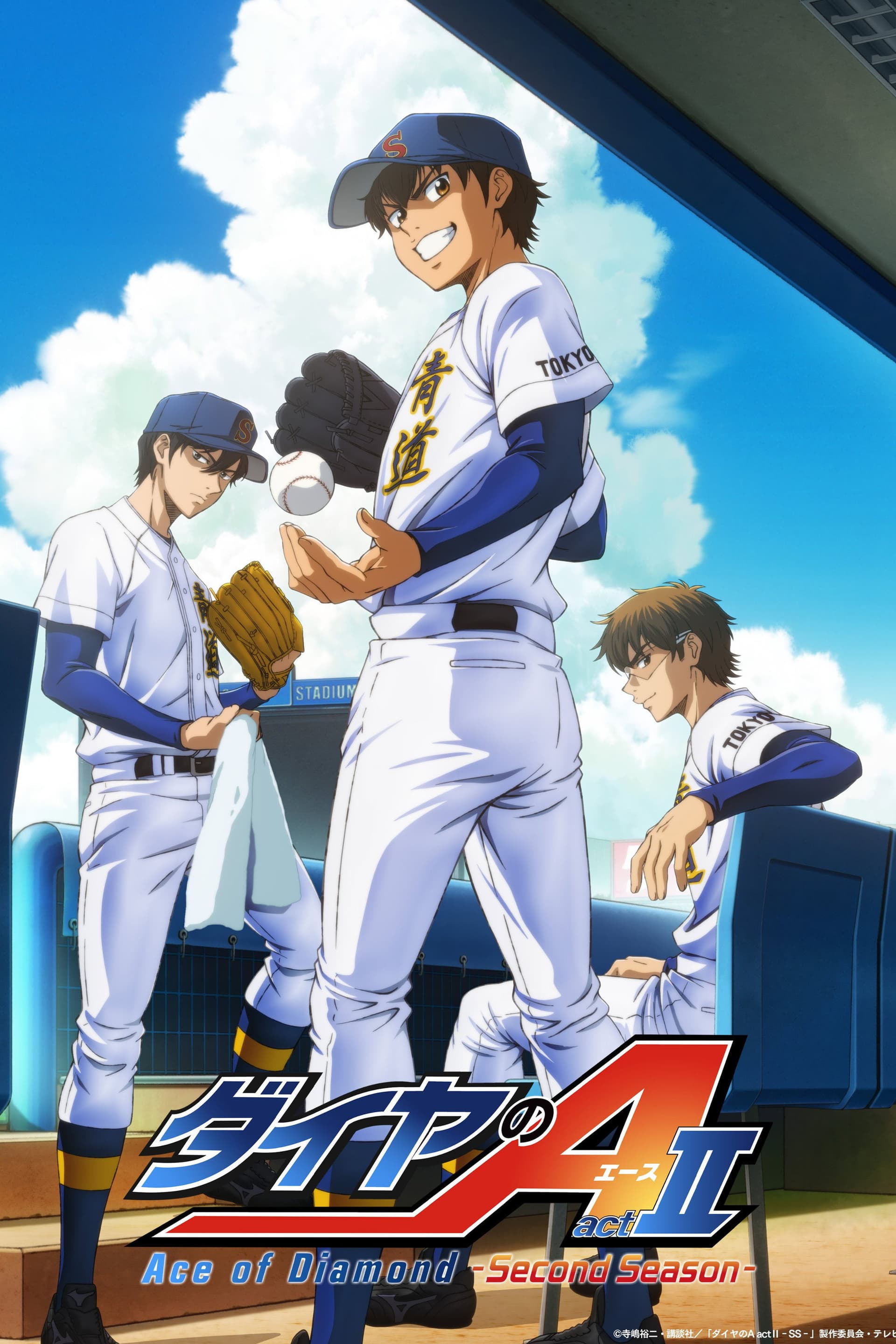 Okładka: Ace of Diamond