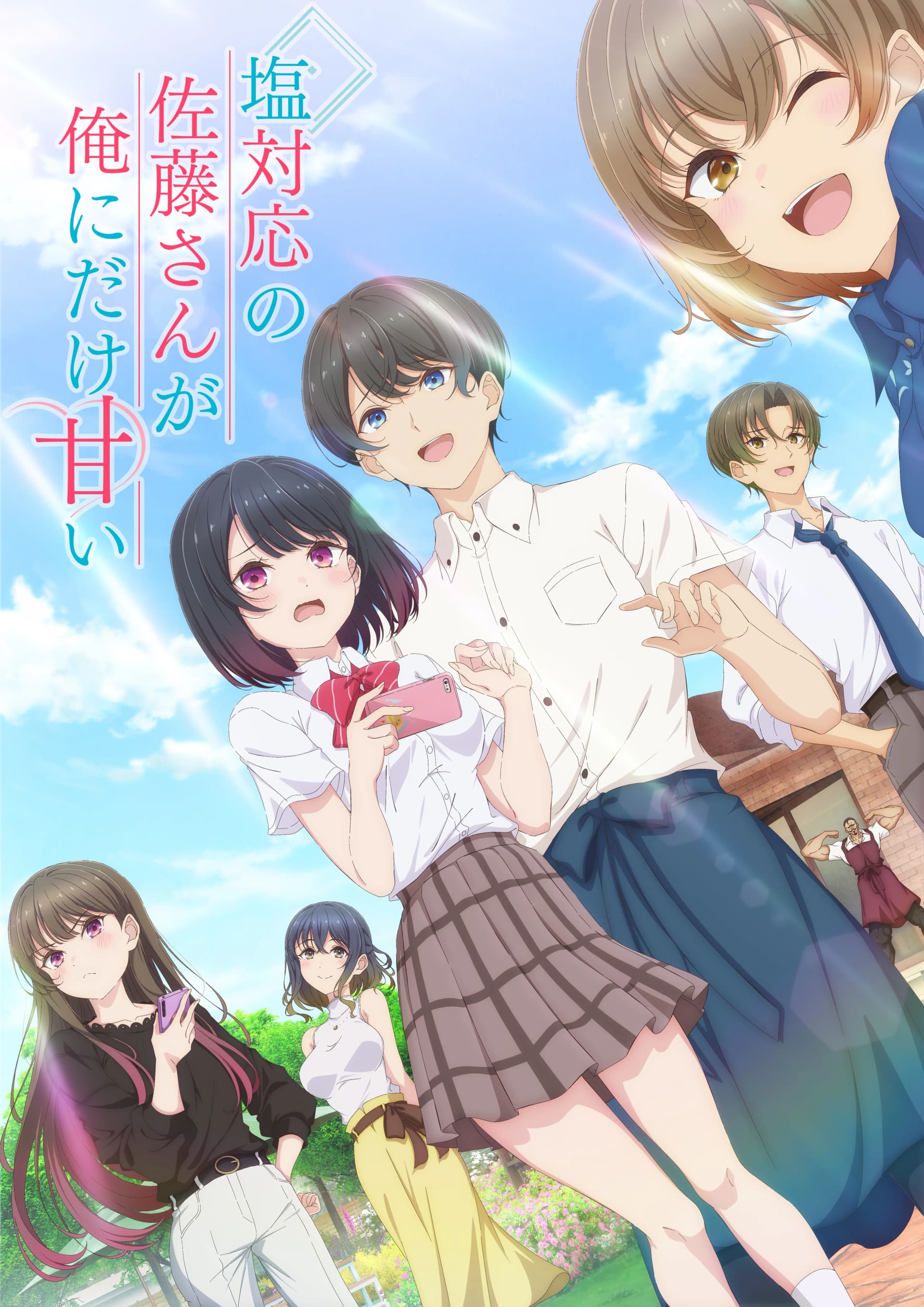 Okładka: The Salty Koharu Has a Soft Spot for Me