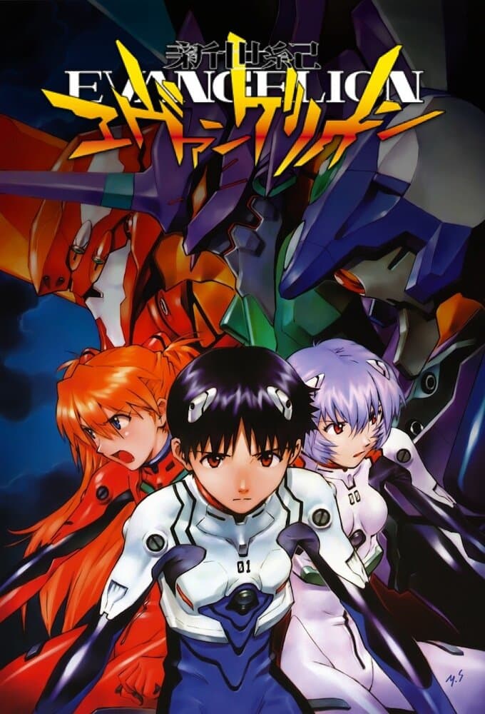 Okładka: Neon Genesis Evangelion