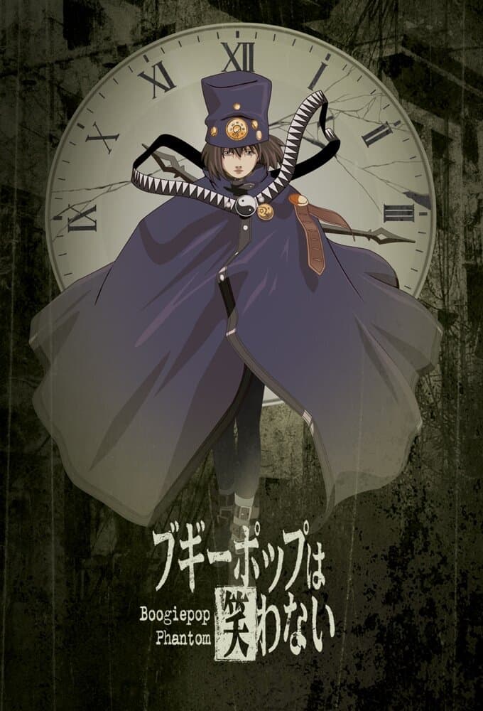 Okładka: Boogiepop Phantom