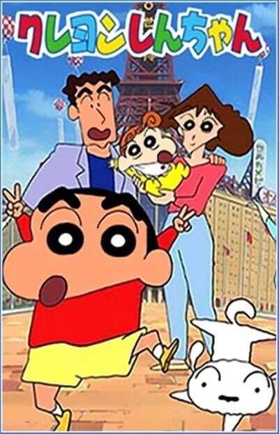 Okładka: Crayon Shin-chan