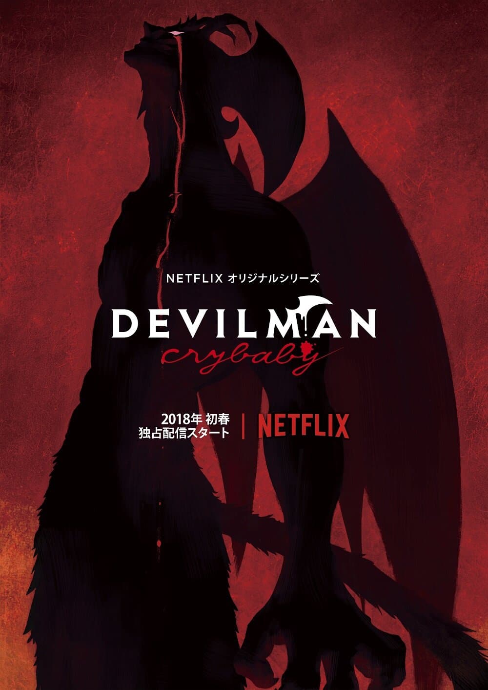 Okładka: Devilman Crybaby