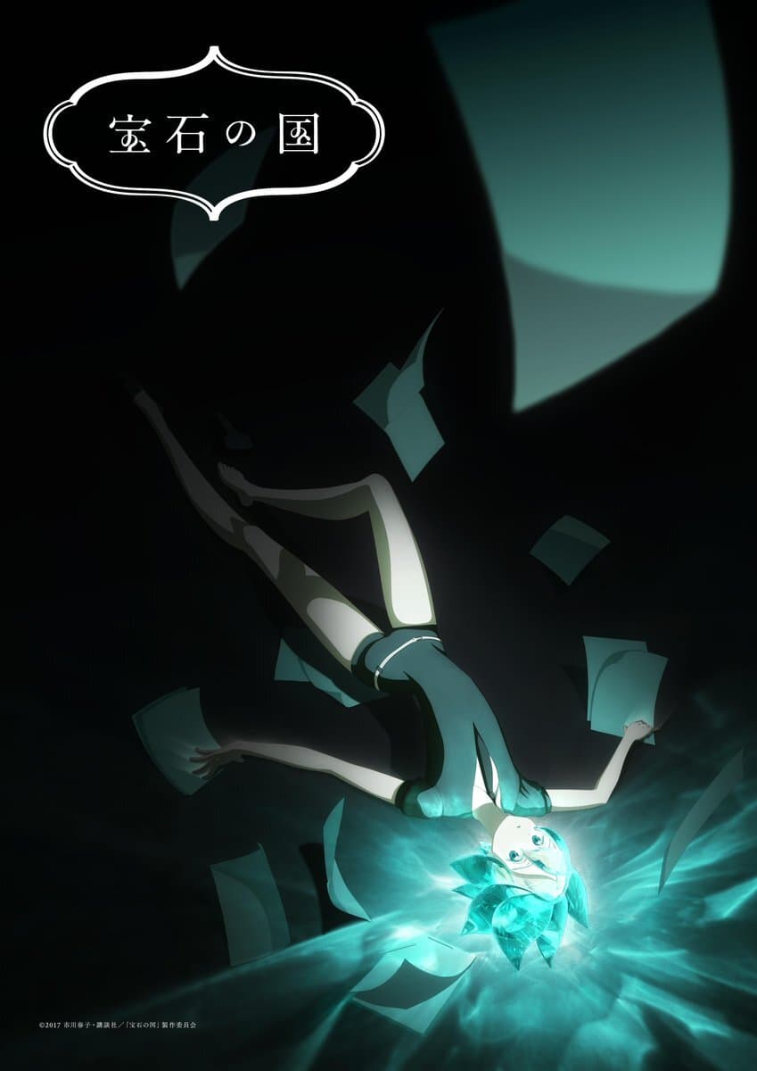 Okładka: Land of the Lustrous