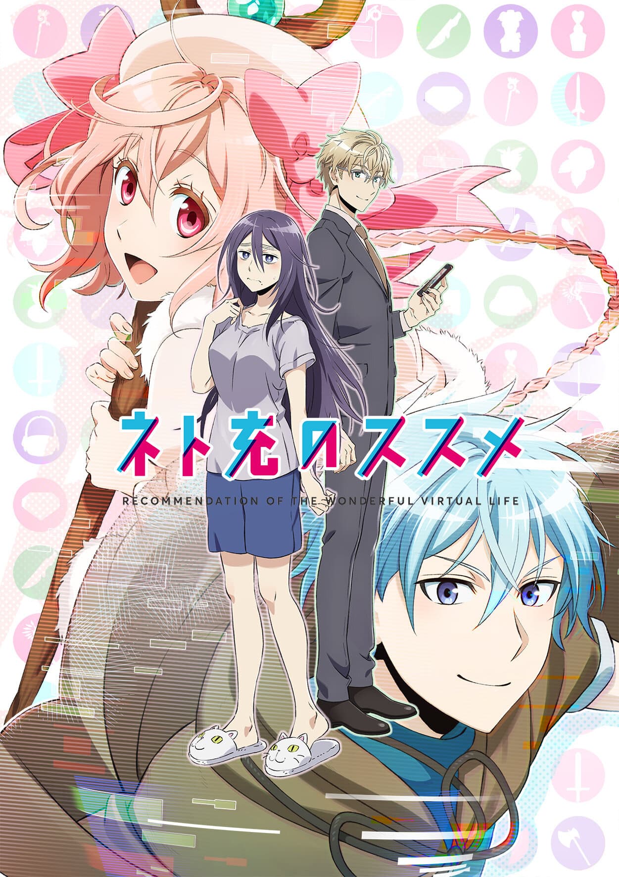 Okładka: Recovery of an MMO Junkie