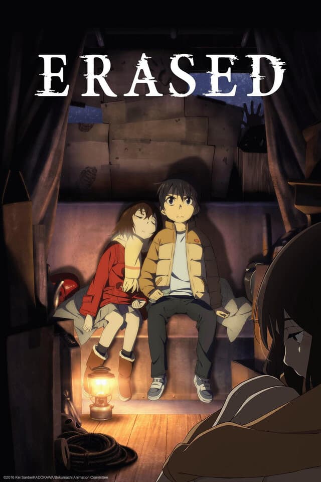 Okładka: ERASED