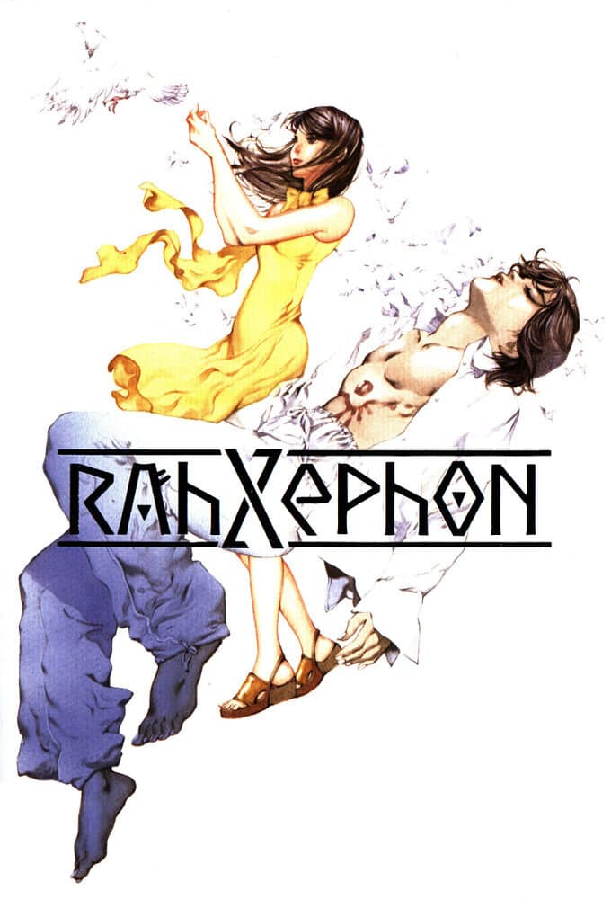 Okładka: RahXephon