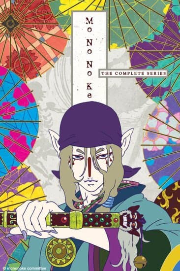 Okładka: Mononoke