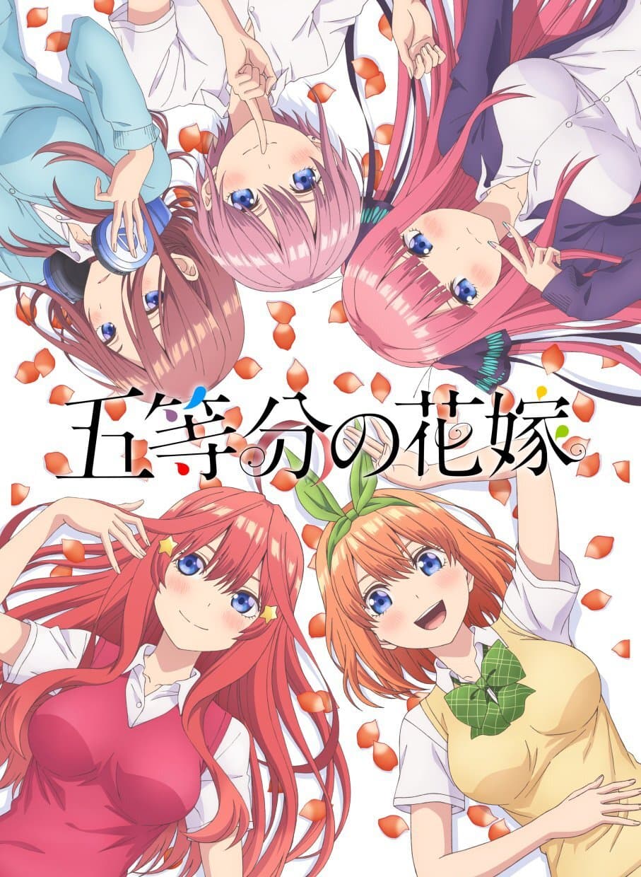 Okładka: The Quintessential Quintuplets