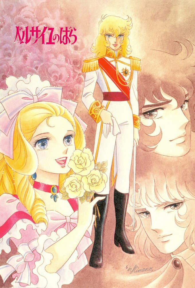 Okładka: The Rose of Versailles