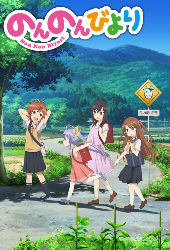 Okładka: Non Non Biyori