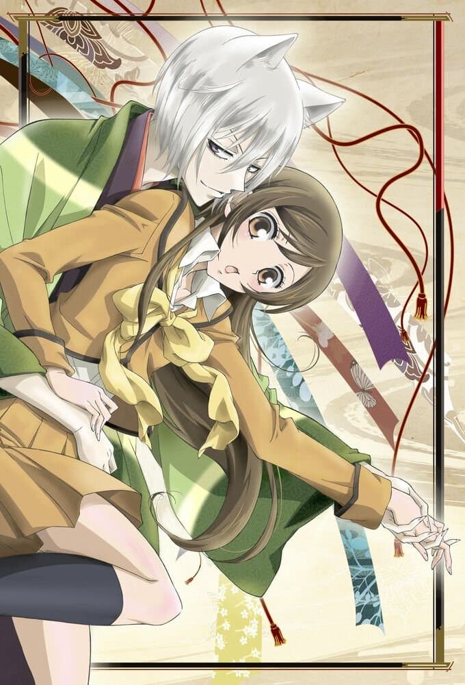 Okładka: Kamisama Kiss