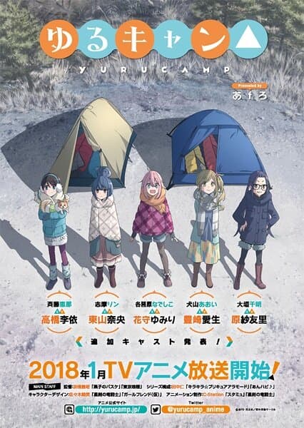 Okładka: Yuru Camp