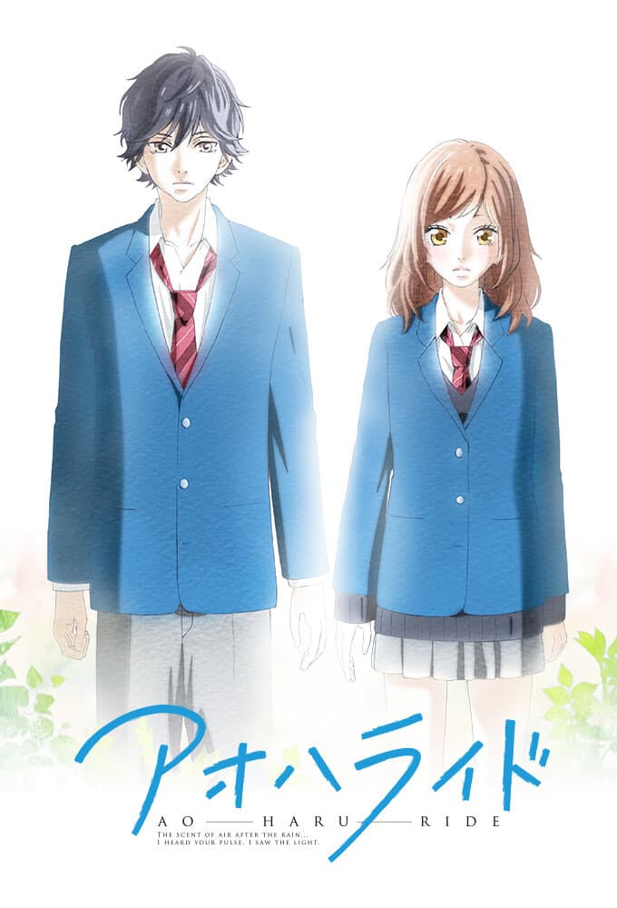 Okładka: Ao Haru Ride