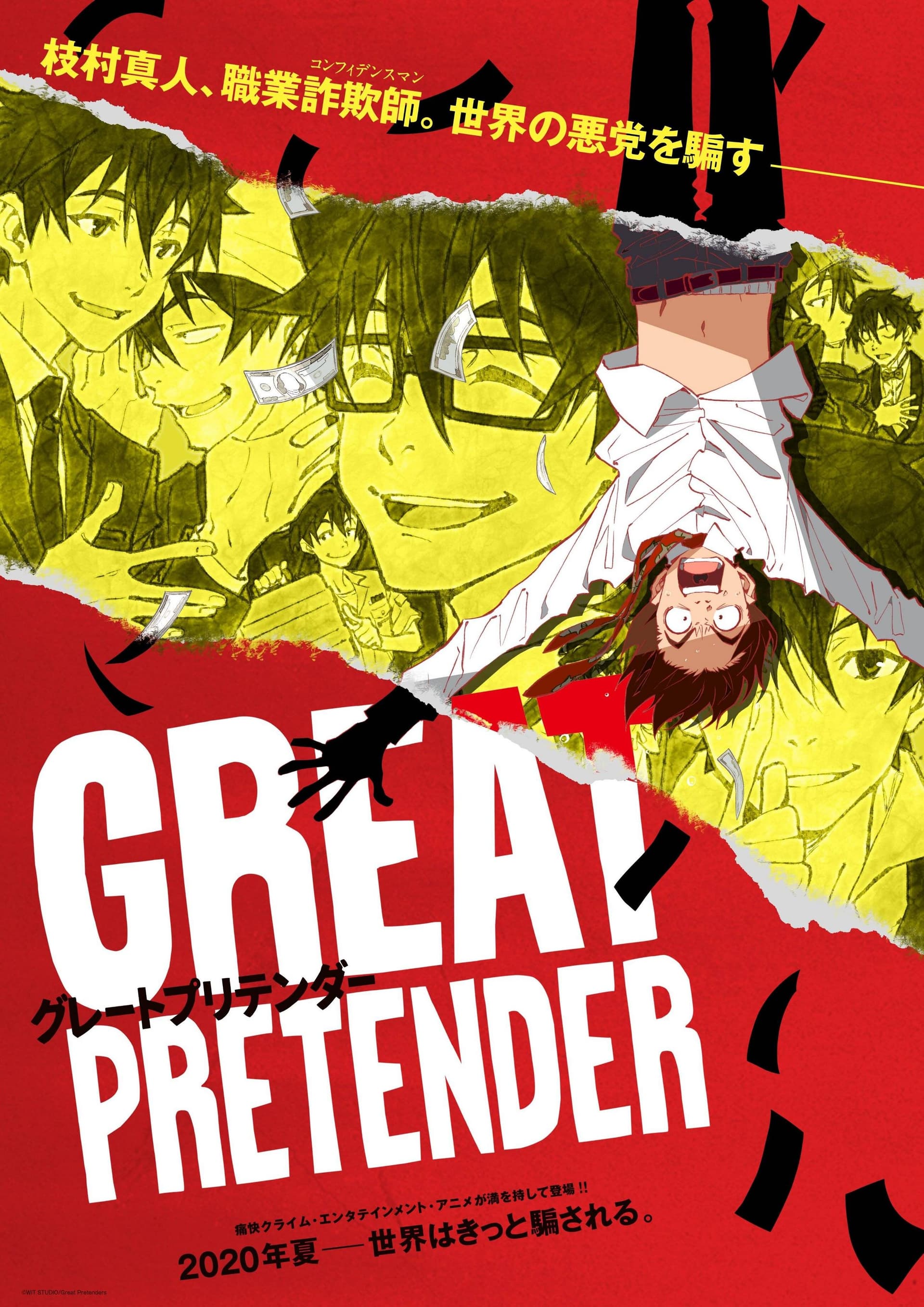 Okładka: Great Pretender