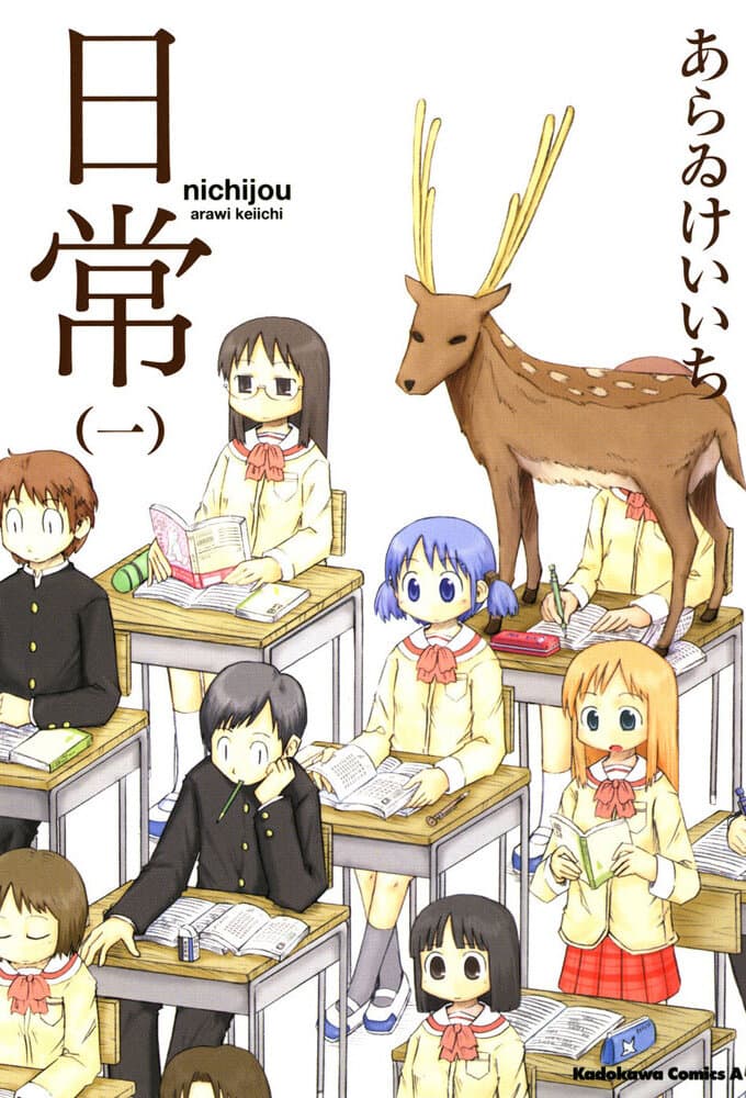 Okładka: Nichijou