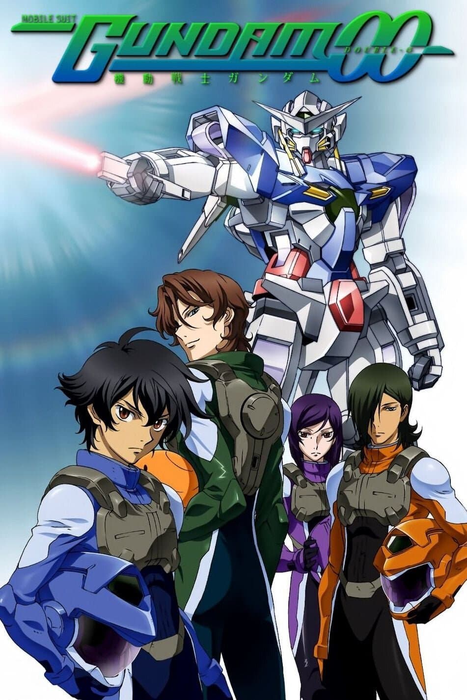 Okładka: Mobile Suit Gundam 00