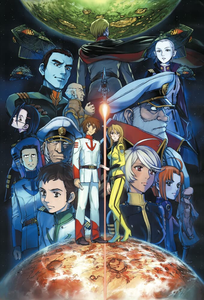 Okładka: Space Battleship Yamato 2199