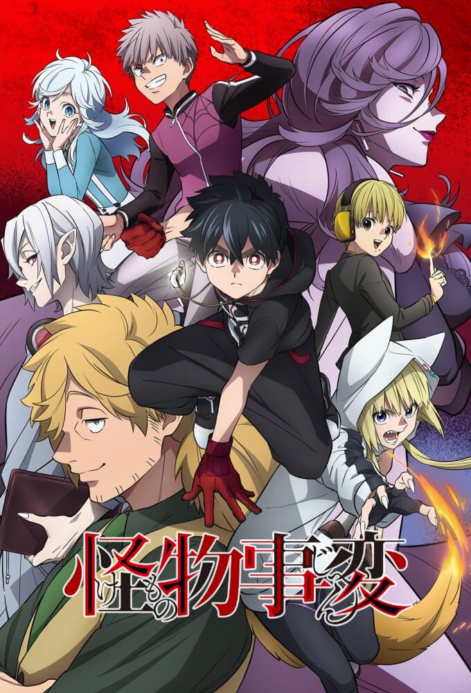 Okładka: Kemono Jihen