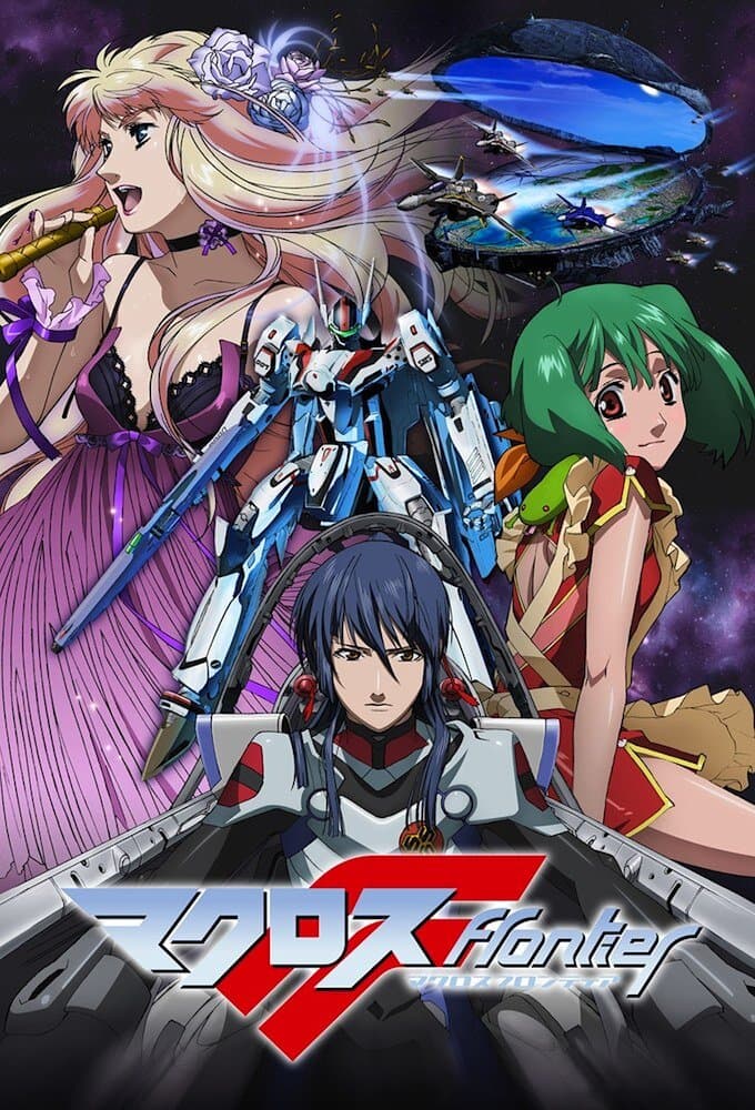 Okładka: Macross Frontier