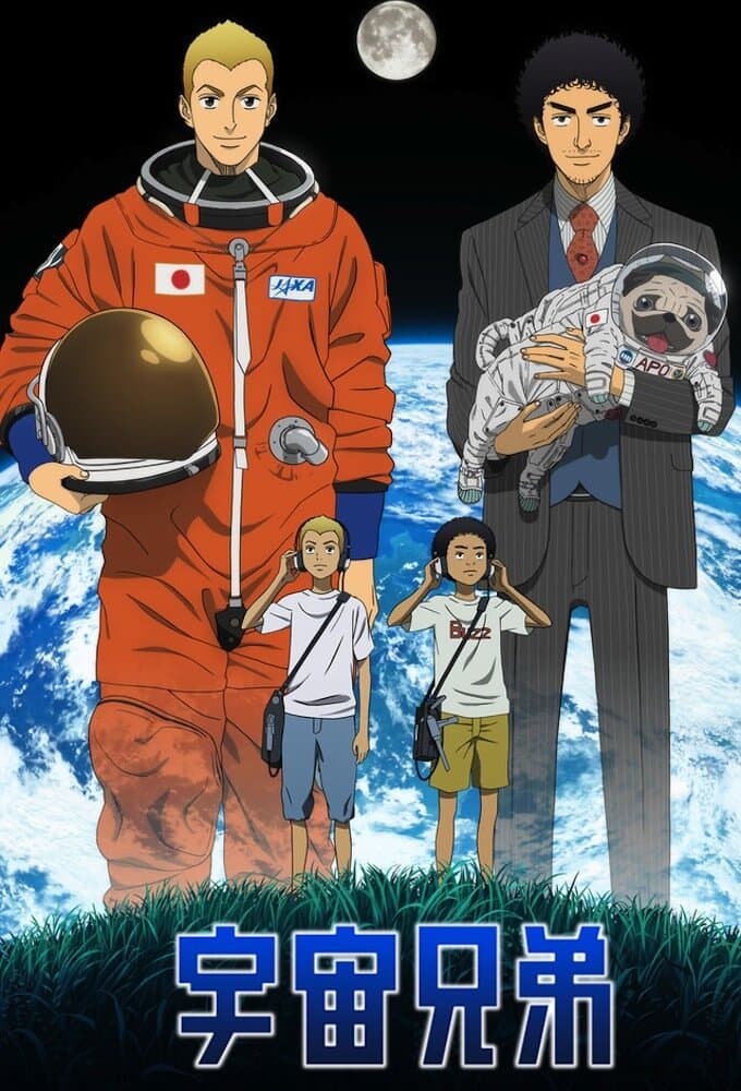 Okładka: Space Brothers