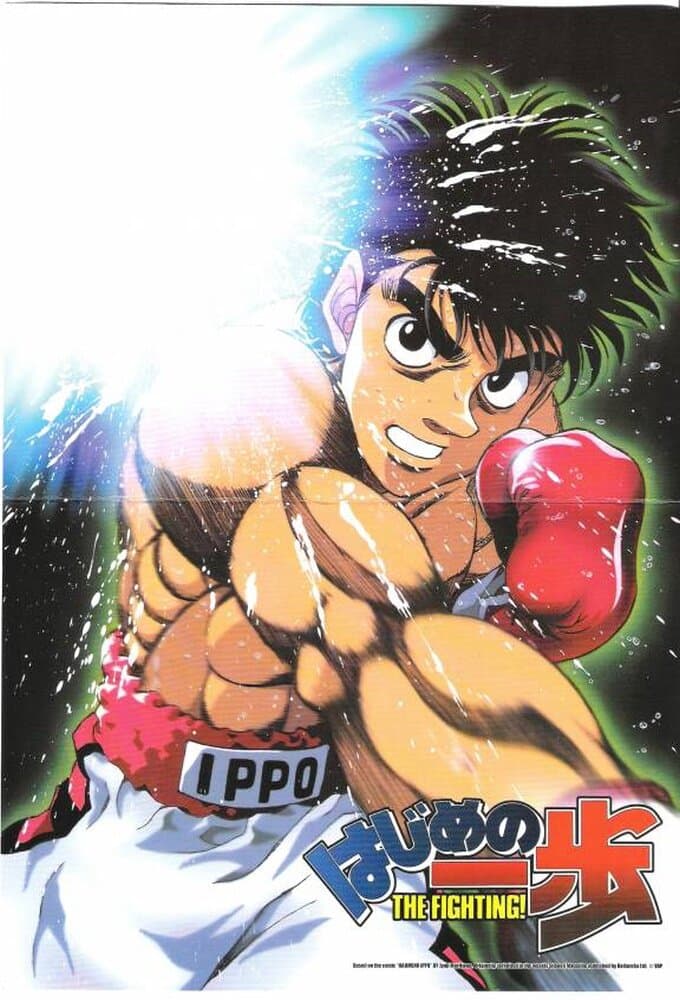 Okładka: Hajime no Ippo
