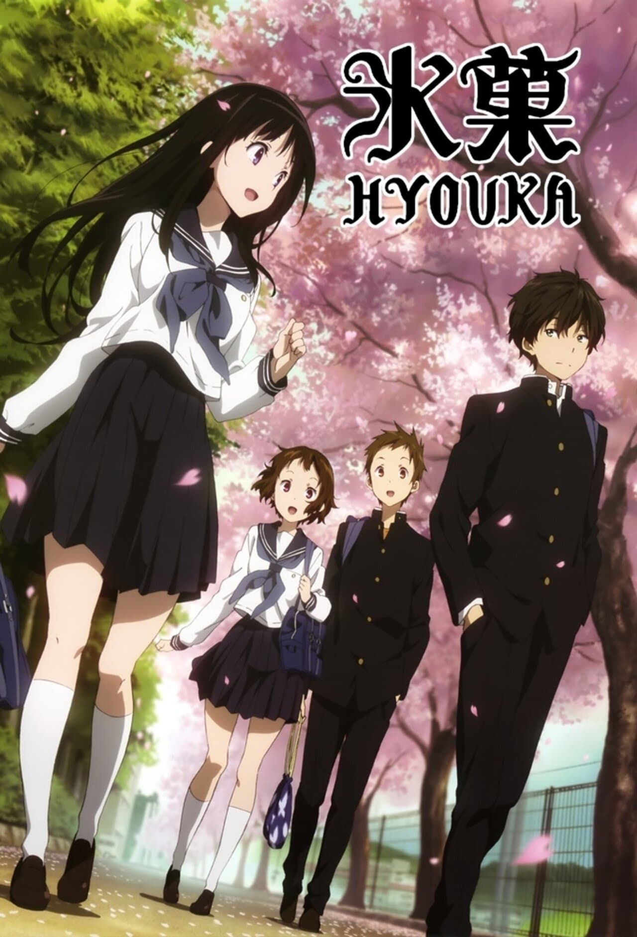Okładka: Hyouka