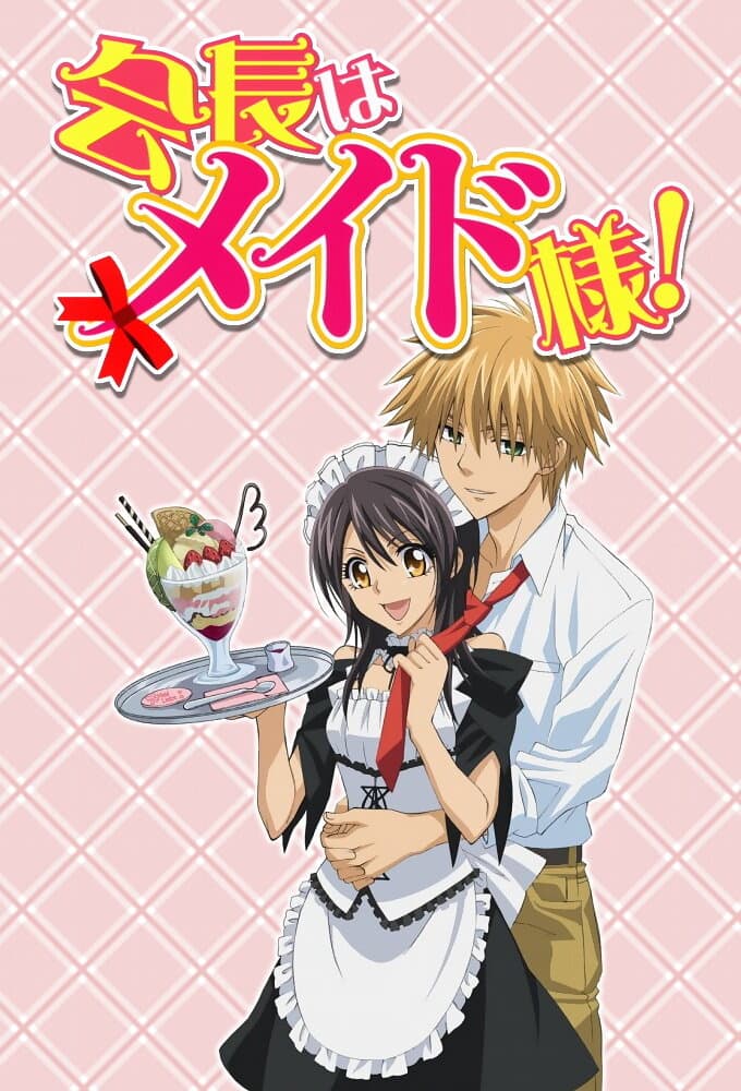 Okładka: Maid Sama!