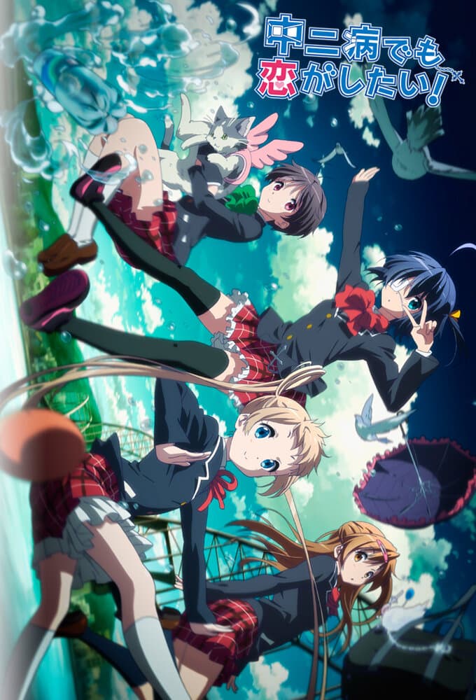 Okładka: Love, Chunibyo & Other Delusions!