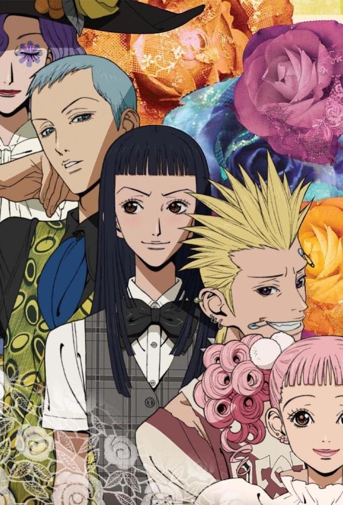 Okładka: Paradise Kiss