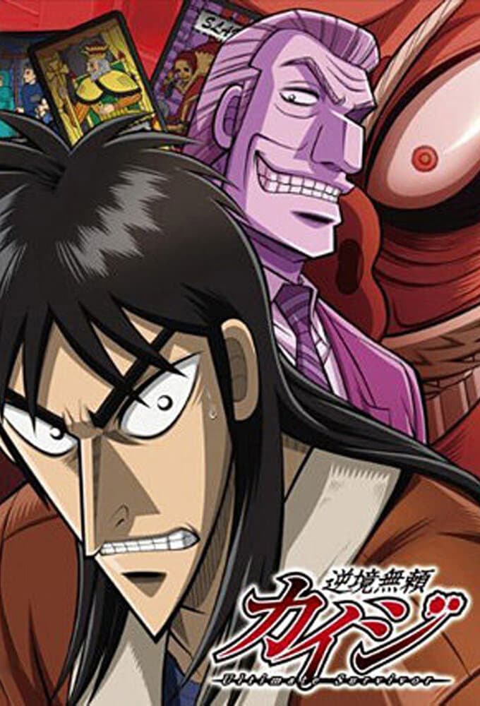 Okładka: Kaiji