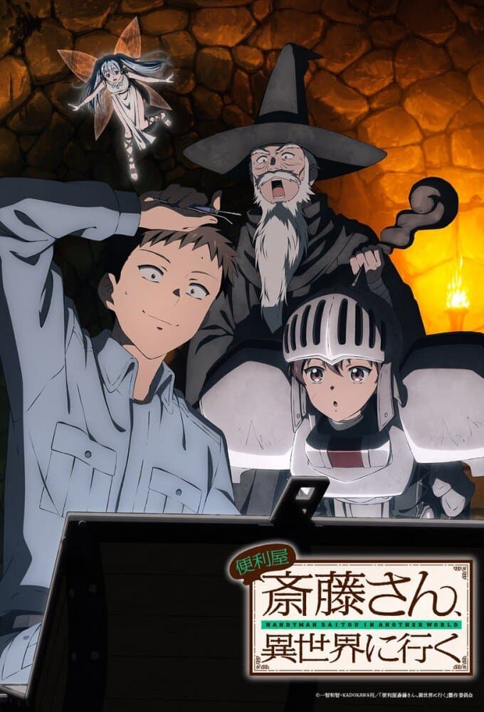Okładka: Handyman Saitou in Another World