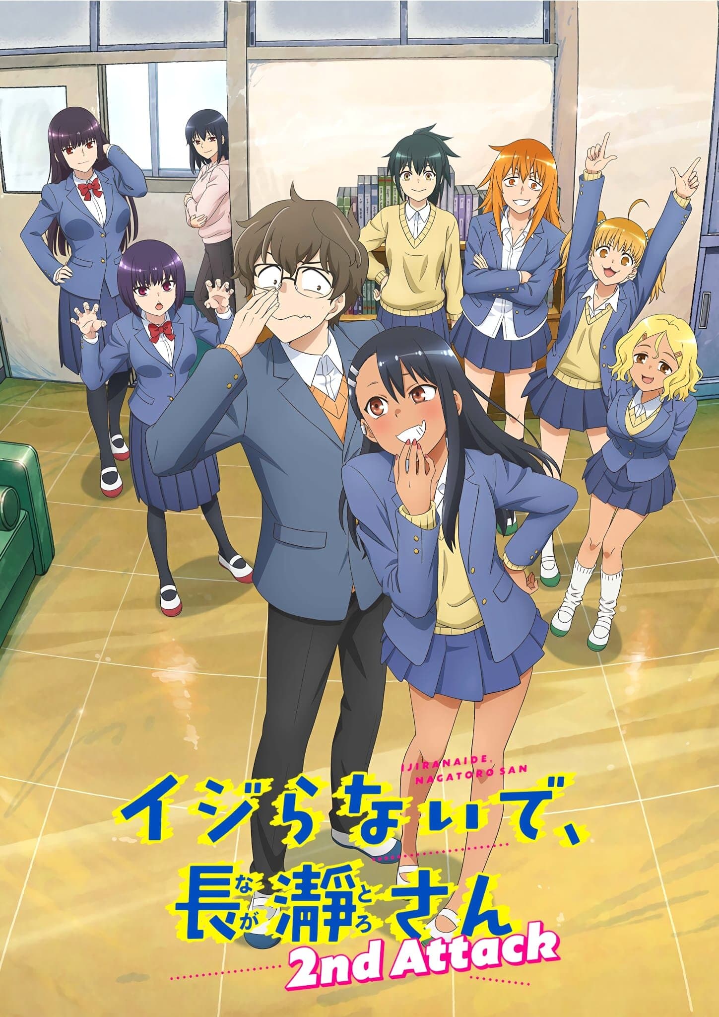 Okładka: Don't Toy with Me, Miss Nagatoro