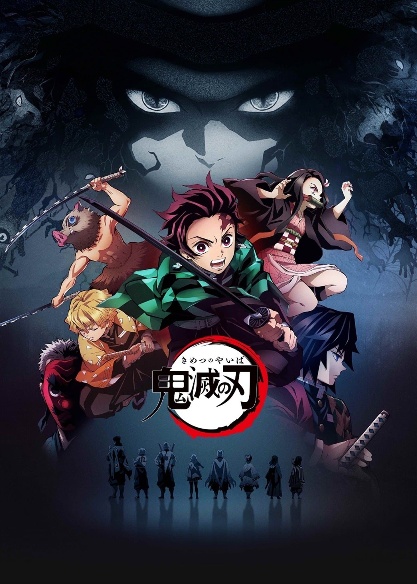 Okładka: Demon Slayer: Kimetsu no Yaiba