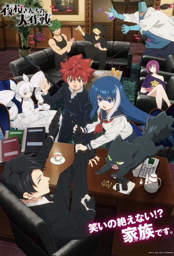 Okładka: Mission: Yozakura Family