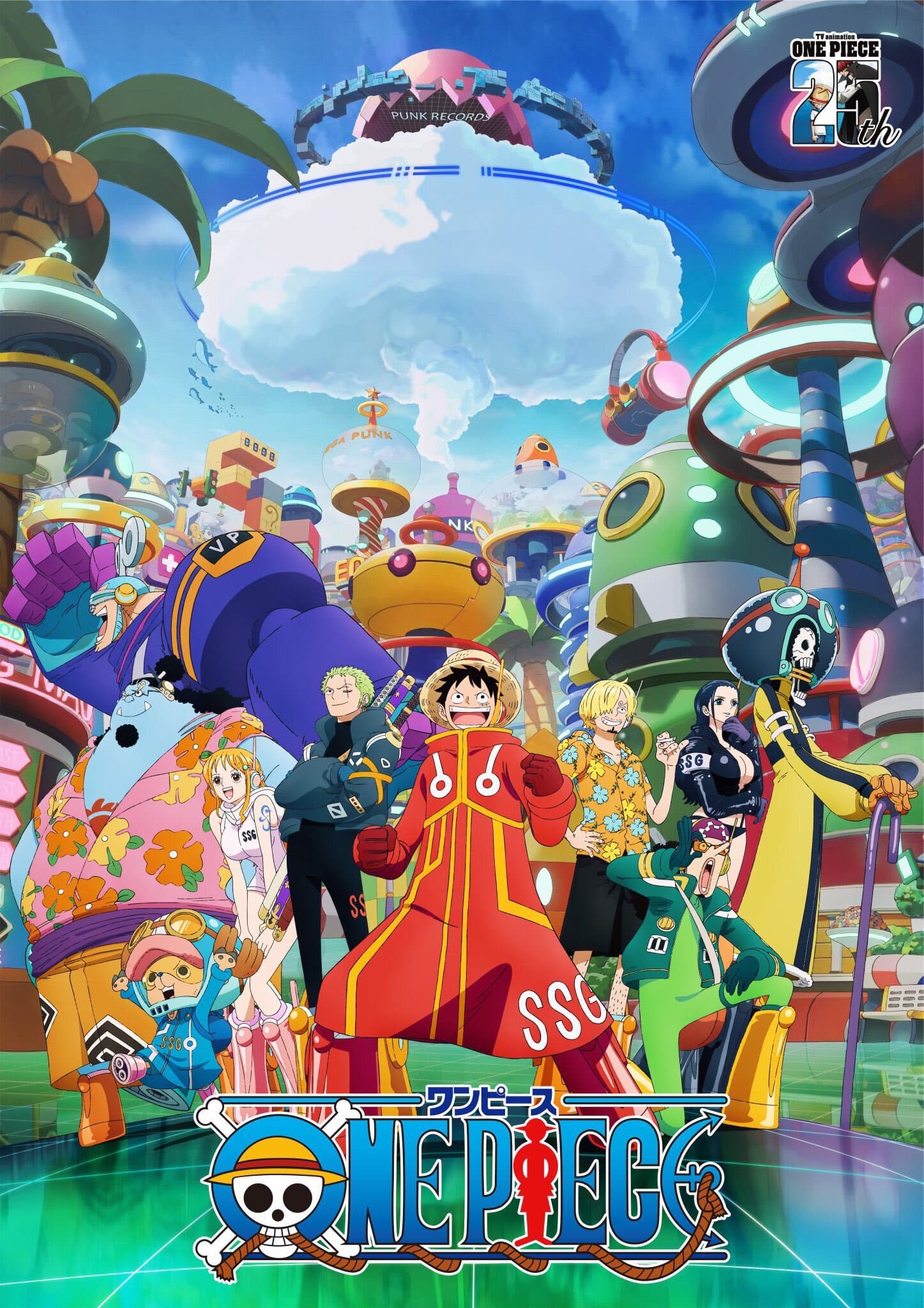 Okładka: One Piece