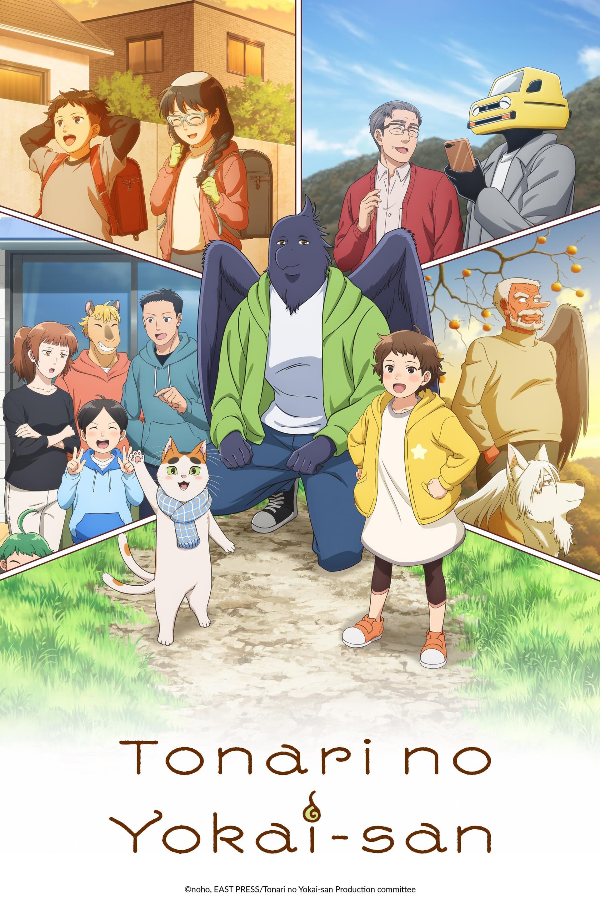 Okładka: Tonari no Youkai-san