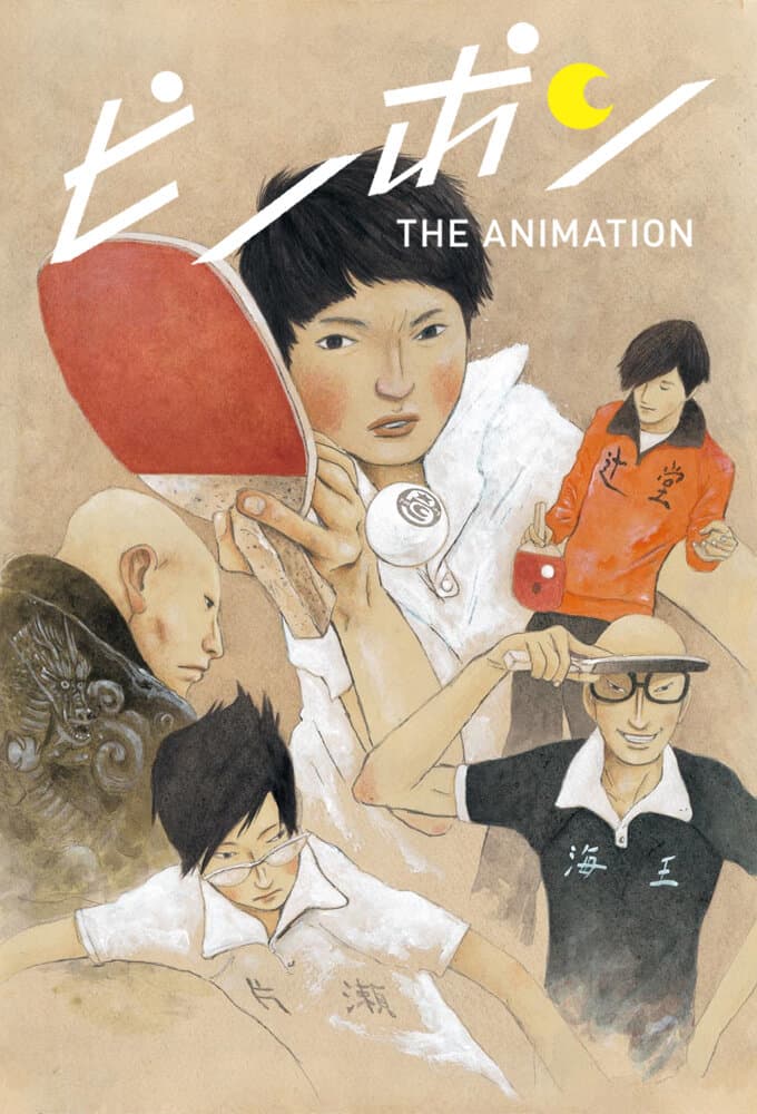 Okładka: Ping Pong the Animation