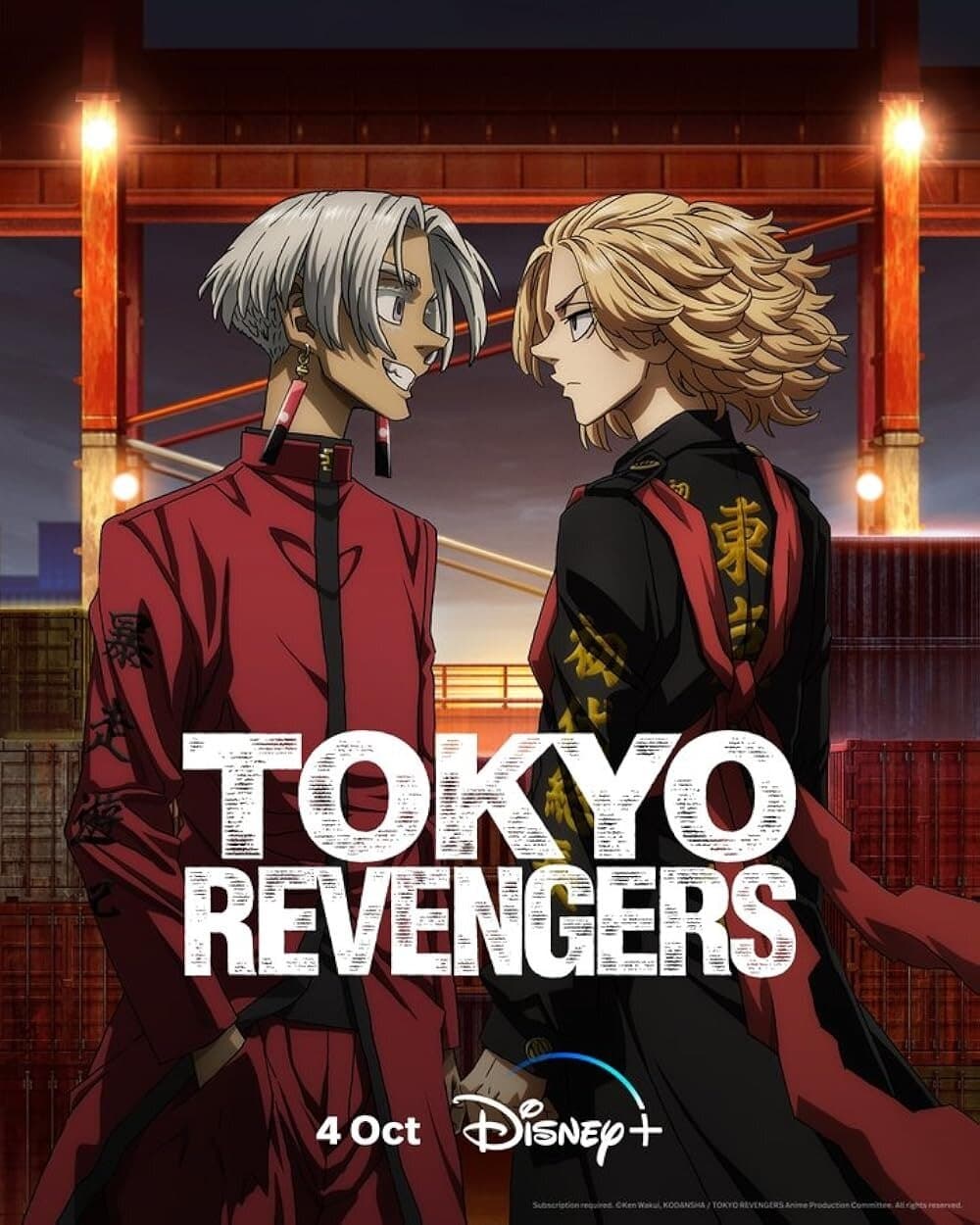 Okładka: Tokyo Revengers