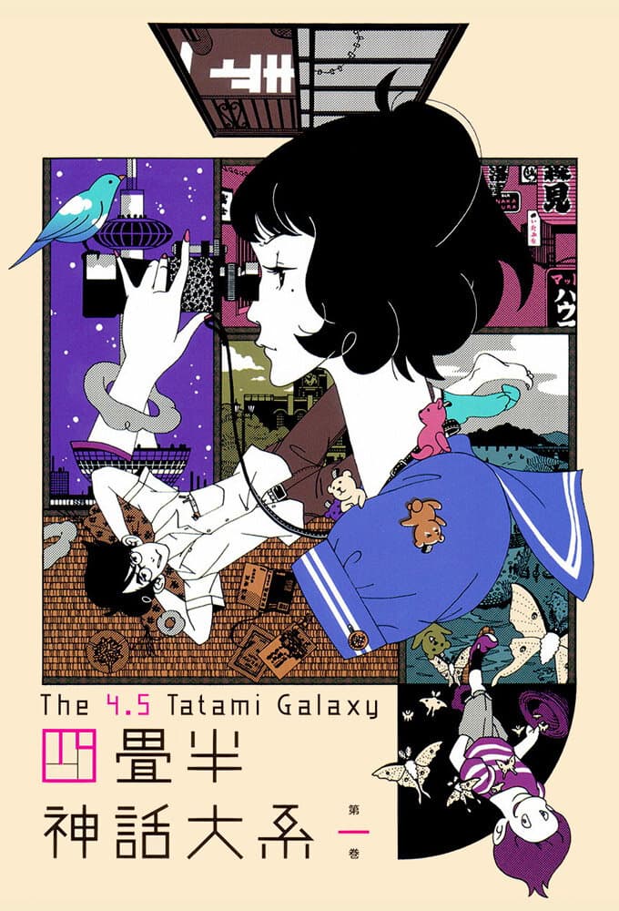 Okładka: The Tatami Galaxy