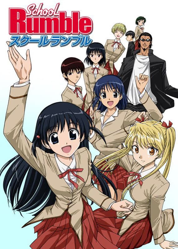 Okładka: School Rumble