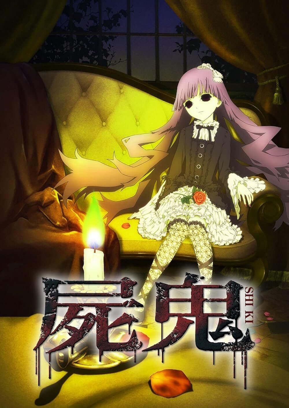 Okładka: Shiki