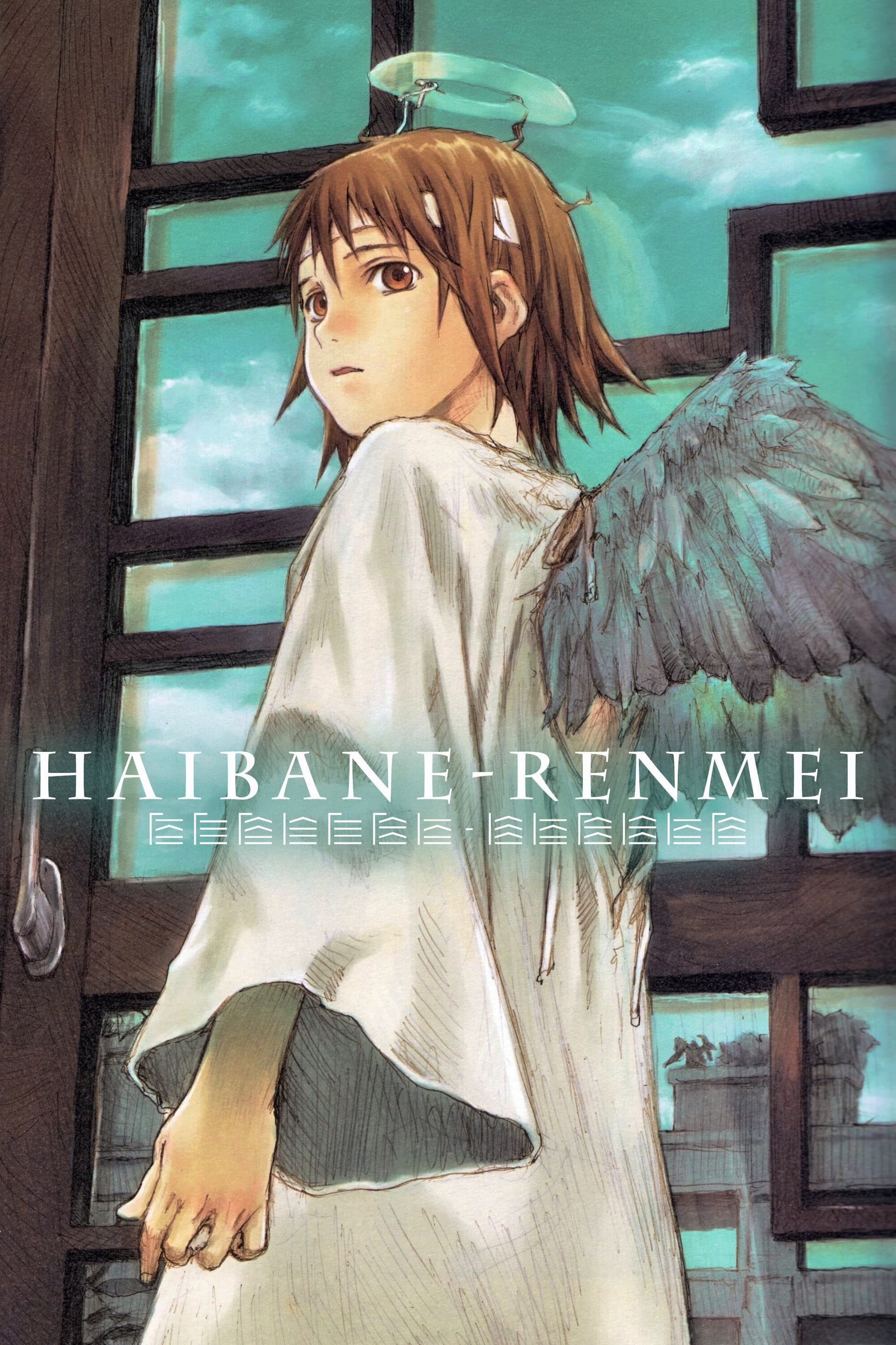 Okładka: Haibane Renmei