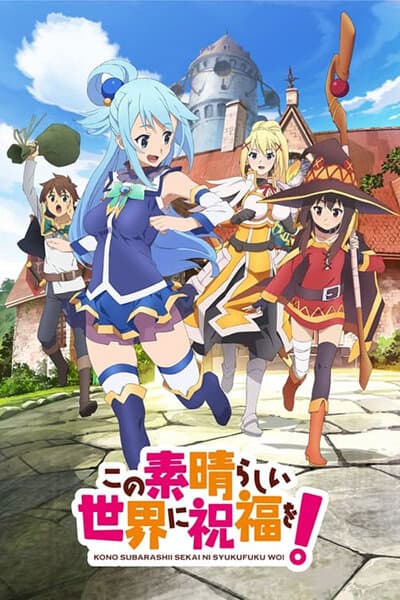 Okładka: KonoSuba: God's Blessing on This Wonderful World!